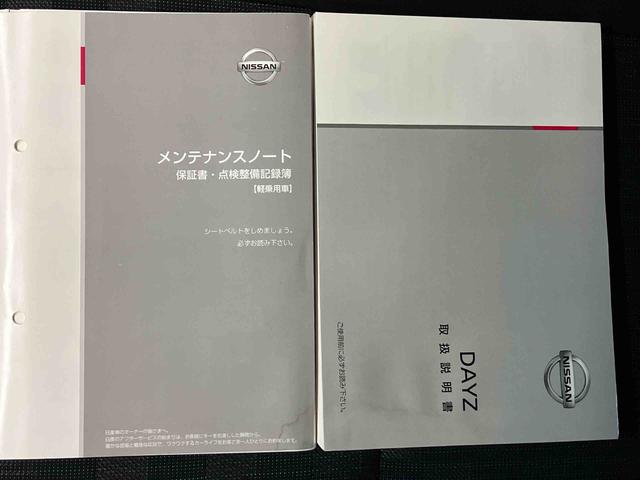 デイズハイウェイスター Gターボプロパイロットエディションバックカメラ付き オートエアコン オートライト キーフリー アイドリングストップ 電動ドアミラー(熊本県)の中古車