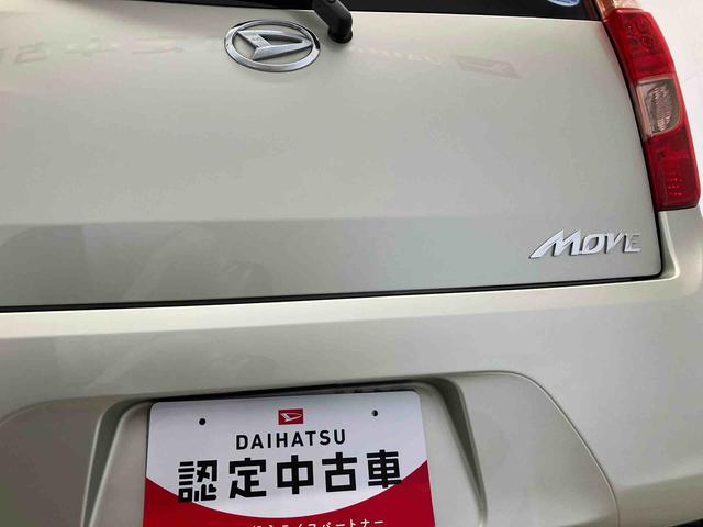 ムーヴＬ（熊本県）の中古車