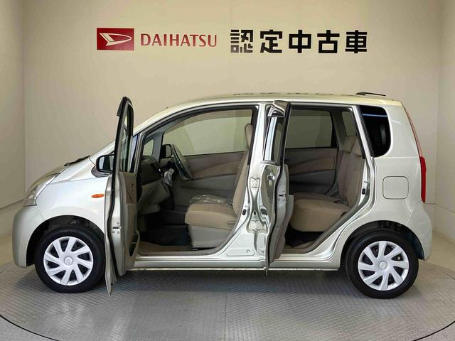 ムーヴＬ（熊本県）の中古車