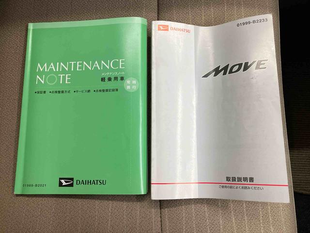 ムーヴＬ（熊本県）の中古車