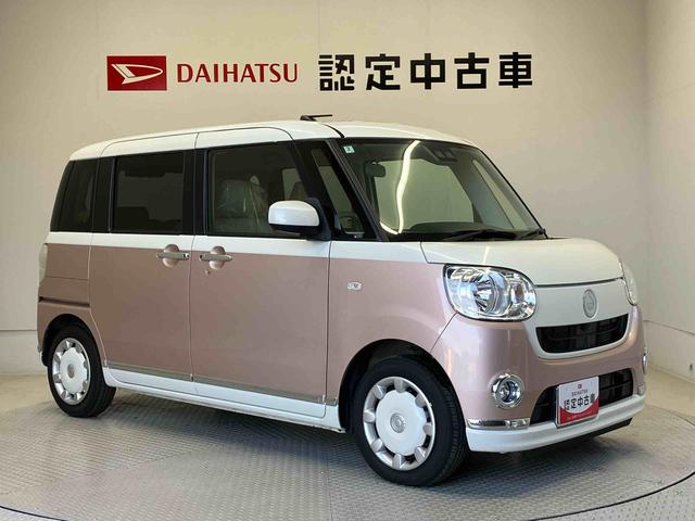 ムーヴキャンバスXリミテッドメイクアップ SAIIIスマートアシスト搭載 後席両側電動スライドドア バックカメラ付き オートエアコン オートライト キーフリー アイドリングストップ ABS 電動ドアミラー(熊本県)の中古車