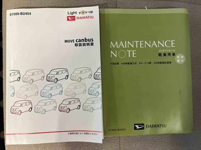 ムーヴキャンバスXリミテッドメイクアップ SAIIIスマートアシスト搭載 後席両側電動スライドドア バックカメラ付き オートエアコン オートライト キーフリー アイドリングストップ ABS 電動ドアミラー(熊本県)の中古車