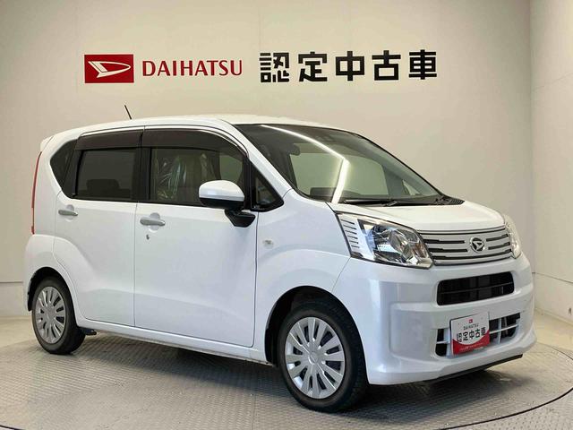 ムーヴL SAIIIスマートアシスト搭載 バックカメラ付き オートライト キーレスエントリー アイドリングストップ ABS 電動ドアミラー(熊本県)の中古車