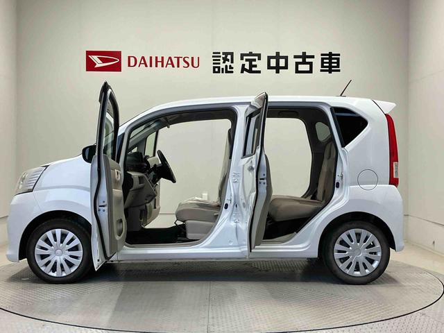 ムーヴL SAIIIスマートアシスト搭載 バックカメラ付き オートライト キーレスエントリー アイドリングストップ ABS 電動ドアミラー(熊本県)の中古車