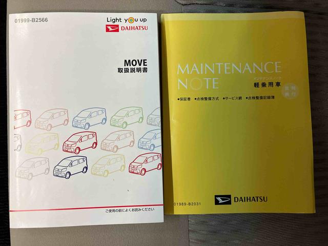 ムーヴL SAIIIスマートアシスト搭載 バックカメラ付き オートライト キーレスエントリー アイドリングストップ ABS 電動ドアミラー(熊本県)の中古車
