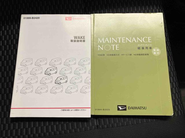 ウェイクＬ　ＳＡIIスマートアシスト搭載　後席両側電動スライドドア　バックカメラ付き　オートエアコン　オートライト　キーフリー　アイドリングストップ　ＡＢＳ　電動ドアミラー（熊本県）の中古車