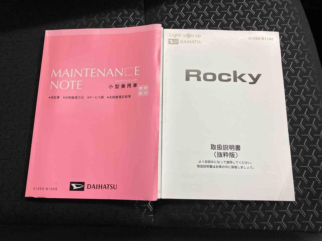 ロッキープレミアムスマートアシスト搭載 パノラマモニター対応 オートエアコン オートライト キーフリー アイドリングストップ ABS 電動ドアミラー(熊本県)の中古車
