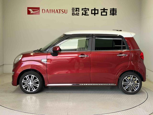 キャストスタイルG VS SAIIIスマートアシスト搭載 パノラマモニター対応 オートエアコン オートライト キーフリー アイドリングストップ ABS 電動ドアミラー(熊本県)の中古車