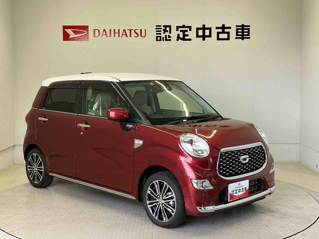 キャストスタイルG VS SAIIIスマートアシスト搭載 パノラマモニター対応 オートエアコン オートライト キーフリー アイドリングストップ ABS 電動ドアミラー(熊本県)の中古車