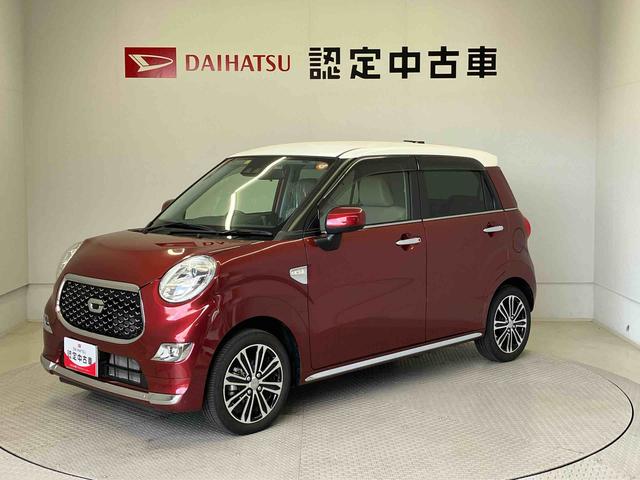 キャストスタイルG VS SAIIIスマートアシスト搭載 パノラマモニター対応 オートエアコン オートライト キーフリー アイドリングストップ ABS 電動ドアミラー(熊本県)の中古車