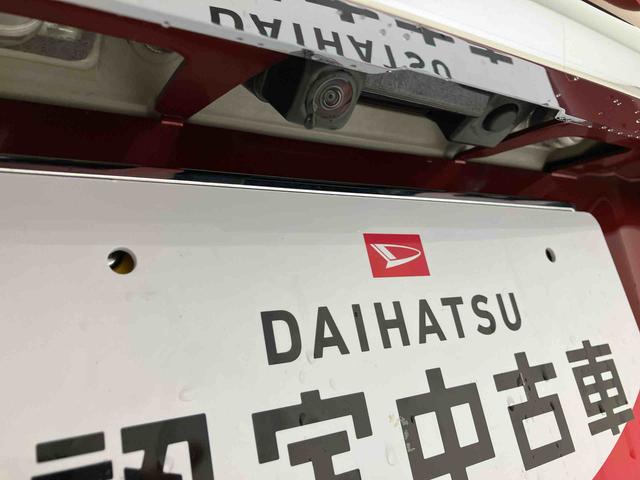 キャストスタイルG VS SAIIIスマートアシスト搭載 パノラマモニター対応 オートエアコン オートライト キーフリー アイドリングストップ ABS 電動ドアミラー(熊本県)の中古車