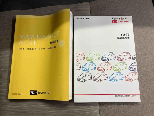 キャストスタイルG VS SAIIIスマートアシスト搭載 パノラマモニター対応 オートエアコン オートライト キーフリー アイドリングストップ ABS 電動ドアミラー(熊本県)の中古車