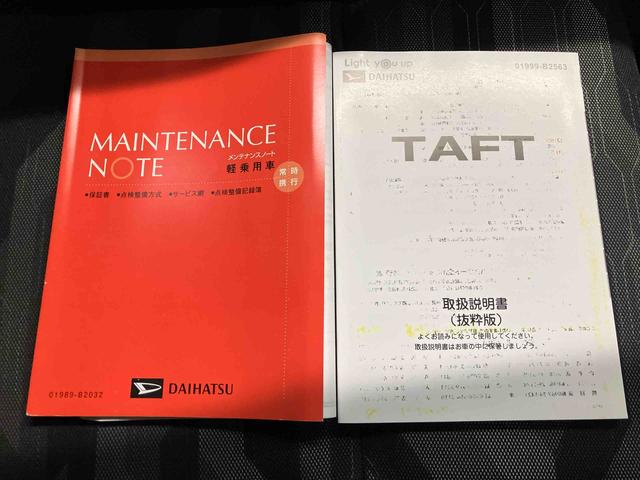 タフトGターボスマートアシスト搭載 バックカメラ付き オートエアコン オートライト キーフリー アイドリングストップ ABS 電動ドアミラー(熊本県)の中古車