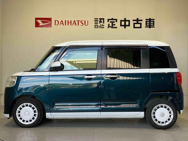 ムーヴキャンバスストライプスGターボスマートアシスト搭載 パノラマモニター対応 後席両側電動スライドドア オートエアコン オートライト キーフリー アイドリングストップ ABS 電動ドアミラー(熊本県)の中古車