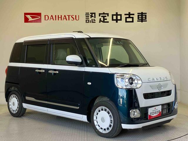 ムーヴキャンバスストライプスGターボスマートアシスト搭載 パノラマモニター対応 後席両側電動スライドドア オートエアコン オートライト キーフリー アイドリングストップ ABS 電動ドアミラー(熊本県)の中古車