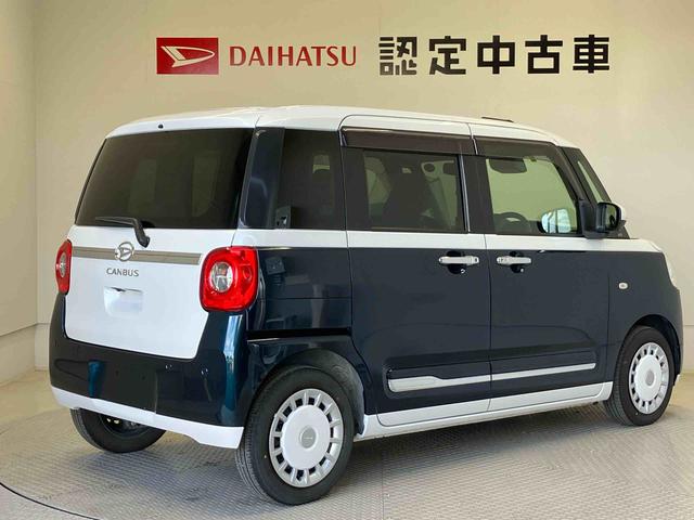 ムーヴキャンバスストライプスGターボスマートアシスト搭載 パノラマモニター対応 後席両側電動スライドドア オートエアコン オートライト キーフリー アイドリングストップ ABS 電動ドアミラー(熊本県)の中古車