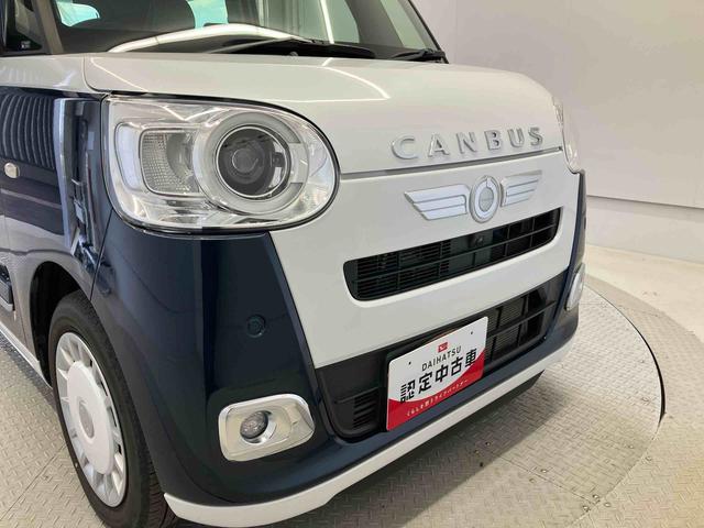 ムーヴキャンバスストライプスGターボスマートアシスト搭載 パノラマモニター対応 後席両側電動スライドドア オートエアコン オートライト キーフリー アイドリングストップ ABS 電動ドアミラー(熊本県)の中古車