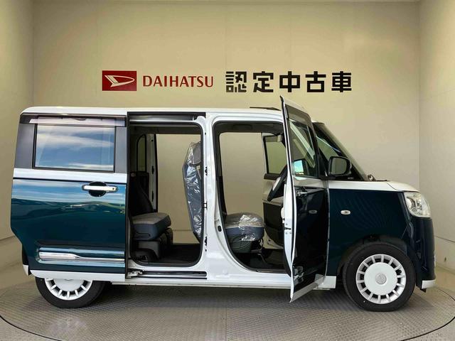 ムーヴキャンバスストライプスGターボスマートアシスト搭載 パノラマモニター対応 後席両側電動スライドドア オートエアコン オートライト キーフリー アイドリングストップ ABS 電動ドアミラー(熊本県)の中古車