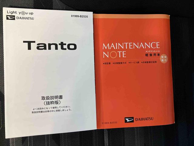タントファンクロスターボスマートアシスト搭載 バックカメラ付き 後席両側電動スライドドア オートエアコン オートライト キーフリー アイドリングストップ ABS 電動ドアミラー(熊本県)の中古車
