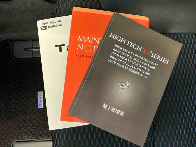 タントカスタムXスマートアシスト搭載 後席両側電動スライドドア バックカメラ付き オートエアコン オートライト キーフリー アイドリングストップ ABS 電動ドアミラー(熊本県)の中古車