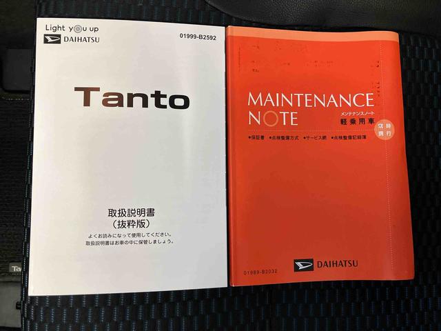 タントカスタムＲＳスマートアシスト搭載　バックカメラ付き　後席両側電動スライドドア　オートエアコン　オートライト　キーフリー　アイドリングストップ　ＡＢＳ　電動ドアミラー（熊本県）の中古車