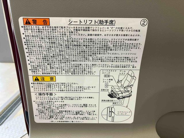 タントＸ　ＳＡIIIスマートアシスト搭載　パノラマモニター対応　後席電動スライド（片側電動）　オートエアコン　オートライト　キーフリー　アイドリングストップ　ＡＢＳ　電動スライド（熊本県）の中古車