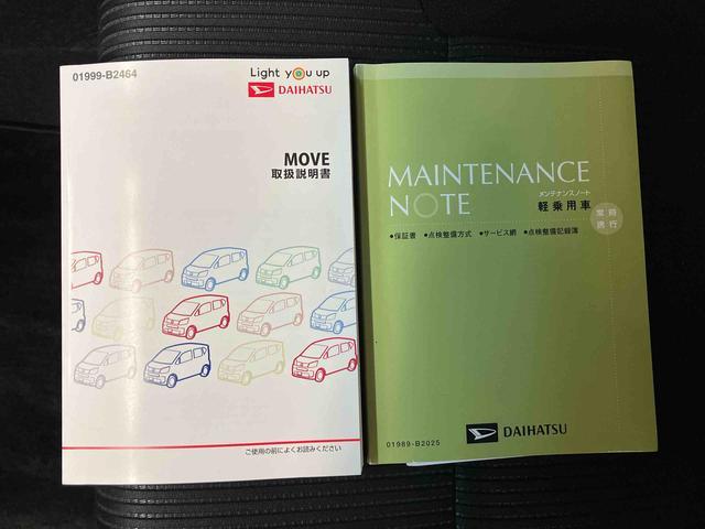 ムーヴカスタム XリミテッドII SAIIIスマートアシスト搭載 パノラマモニター対応 オートエアコン オートライト キーフリー アイドリングストップ ABS 電動ドアミラー(熊本県)の中古車