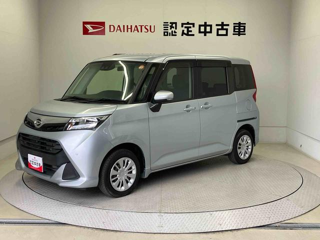 トールG リミテッド SAIIIスマートアシスト搭載 後席両側電動スライドドア パノラマモニター対応 オートエアコン オートライト キーフリー アイドリングストップ ABS 電動ドアミラー(熊本県)の中古車