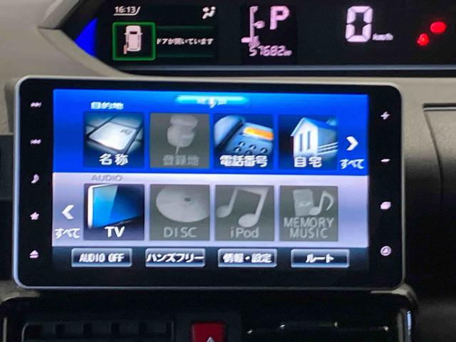 タントカスタムＸスタイルセレクションスマートアシスト搭載　バックカメラ付き　後席両側電動スライドドア　オートエアコン　オートライト　キーフリー　アイドリングストップ　ＡＢＳ　電動ドアミラー（熊本県）の中古車