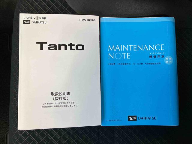 タントカスタムＸスタイルセレクションスマートアシスト搭載　バックカメラ付き　後席両側電動スライドドア　オートエアコン　オートライト　キーフリー　アイドリングストップ　ＡＢＳ　電動ドアミラー（熊本県）の中古車