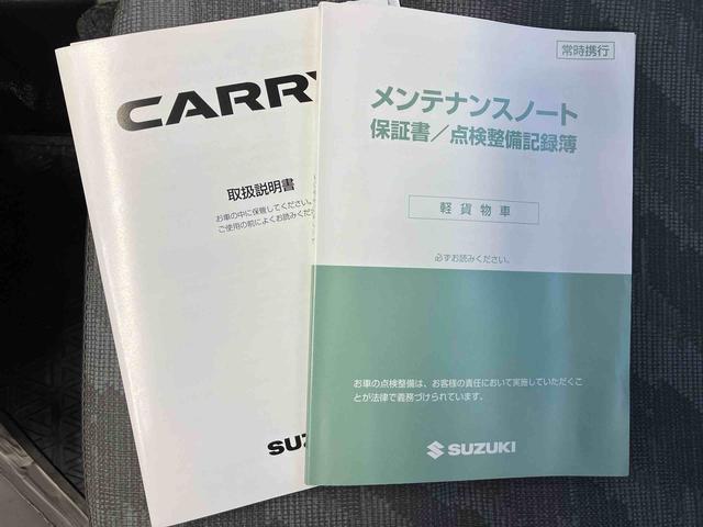 キャリイトラックKCエアコン・パワステエアコン パワステ(熊本県)の中古車