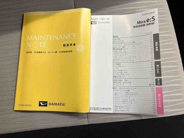 ミライースX SAIIIスマートアシスト搭載 オートライト キーレスエントリー アイドリングストップ ABS 電動ドアミラー(熊本県)の中古車