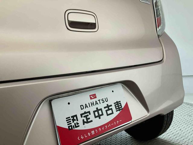 ミライースL SAスマートアシスト搭載(熊本県)の中古車