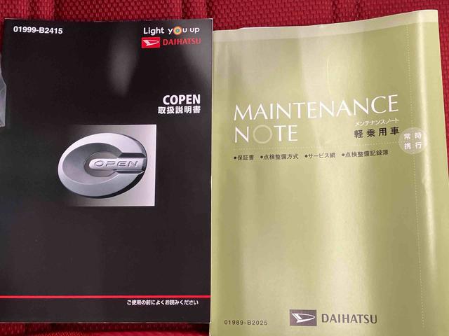 コペンセロ(熊本県)の中古車