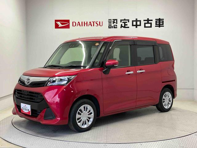 トールＧ　リミテッド　ＳＡIIIスマートアシスト搭載　後席両側電動スライドドア　パノラマモニター対応　オートエアコン　オートライト　キーフリー　アイドリングストップ　ＡＢＳ　電動ドアミラー（熊本県）の中古車