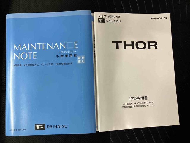 トールＧ　リミテッド　ＳＡIIIスマートアシスト搭載　後席両側電動スライドドア　パノラマモニター対応　オートエアコン　オートライト　キーフリー　アイドリングストップ　ＡＢＳ　電動ドアミラー（熊本県）の中古車