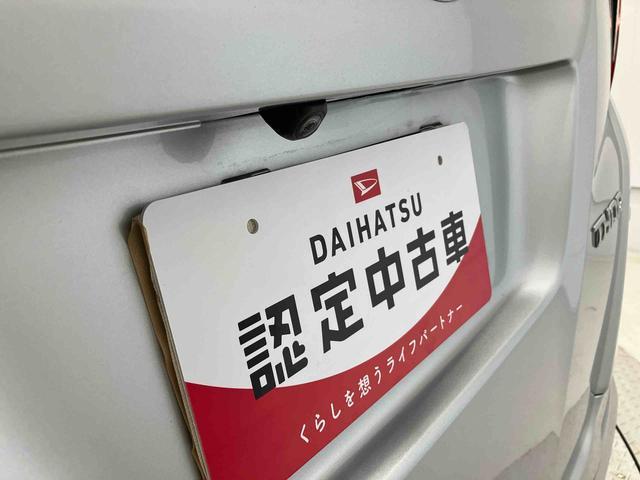 トールGスマートアシスト搭載 後席両側電動スライドドア バックカメラ付き オートライト オートライト キーフリー アイドリングストップ ABS 電動ドアミラー(熊本県)の中古車