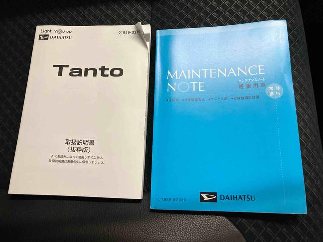 タントカスタムＸセレクションスマートアシスト搭載　バックカメラ付き　後席両側電動スライドドア　オートエアコン　オートライト　キーフリー　アイドリングストップ　ＡＢＳ　電動ドアミラー（熊本県）の中古車