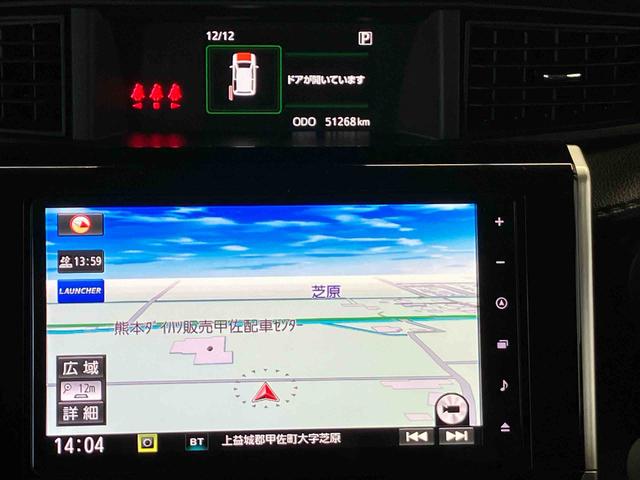 トールカスタムＧスマートアシスト搭載　後席両側電動スライドドア　バックカメラ付き　オートエアコン　オートライト　キーフリー　アイドリングストップ　ＡＢＳ　電動ドアミラー（熊本県）の中古車