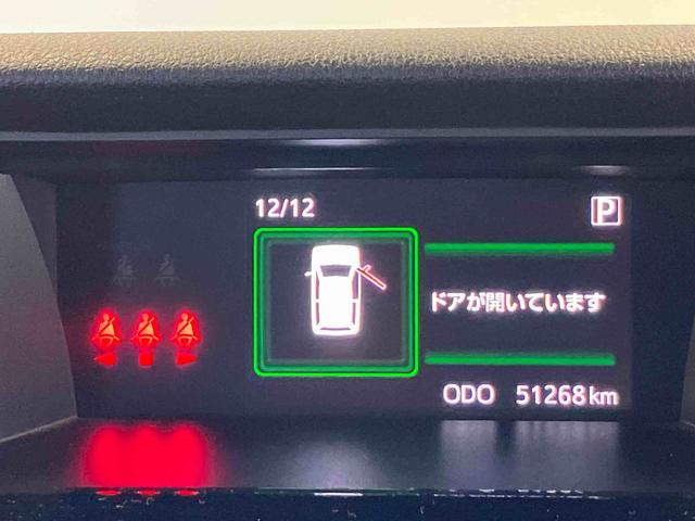 トールカスタムＧスマートアシスト搭載　後席両側電動スライドドア　バックカメラ付き　オートエアコン　オートライト　キーフリー　アイドリングストップ　ＡＢＳ　電動ドアミラー（熊本県）の中古車