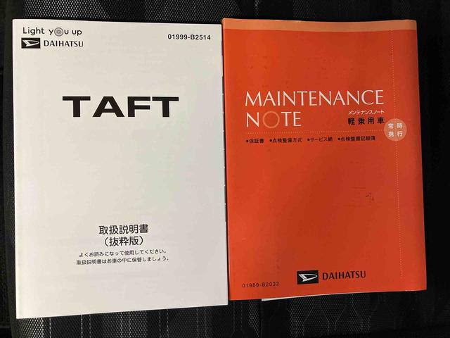 タフトＸスマートアシスト搭載　バックカメラ付き　オートエアコン　オートライト　キーフリー　アイドリングストップ　ＡＢＳ　電動ドアミラー（熊本県）の中古車