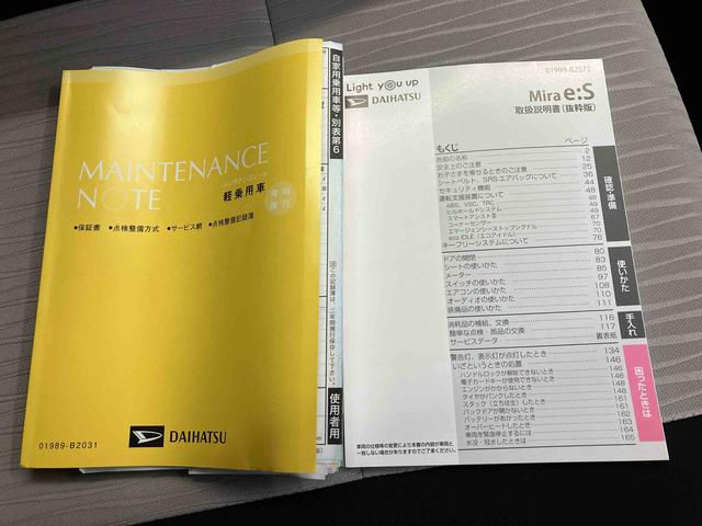ミライースX リミテッドSAIIIスマートアシスト搭載 バックカメラ付き オートエアコン オートライト キーレスエントリー アイドリングストップ ABS 電動ドアミラー(熊本県)の中古車