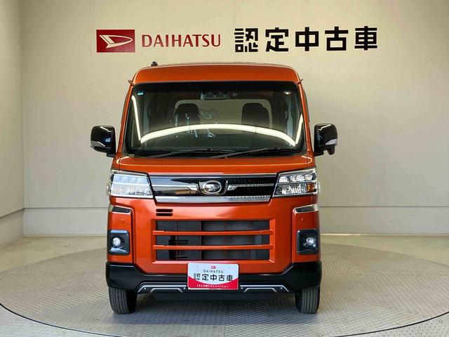 アトレーＲＳスマートアシスト搭載　後席両側電動スライドドア　バックカメラ付き　オートエアコン　オートライト　キーフリー　アイドリングストップ　ＡＢＳ　電動ドアミラー（熊本県）の中古車