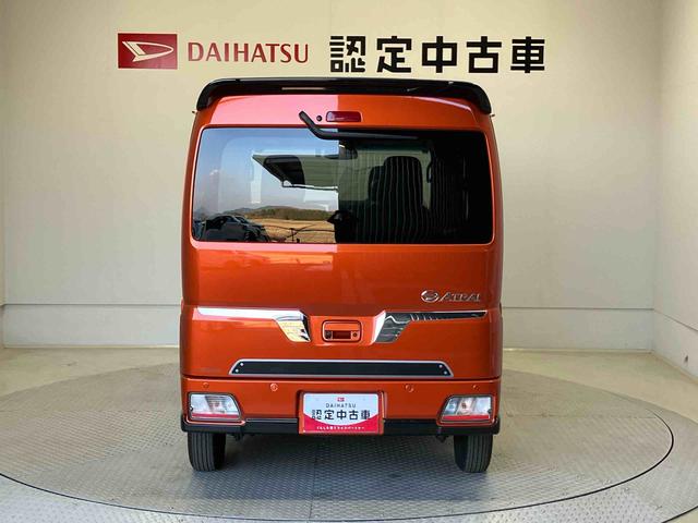 アトレーＲＳスマートアシスト搭載　後席両側電動スライドドア　バックカメラ付き　オートエアコン　オートライト　キーフリー　アイドリングストップ　ＡＢＳ　電動ドアミラー（熊本県）の中古車