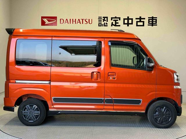 アトレーＲＳスマートアシスト搭載　後席両側電動スライドドア　バックカメラ付き　オートエアコン　オートライト　キーフリー　アイドリングストップ　ＡＢＳ　電動ドアミラー（熊本県）の中古車