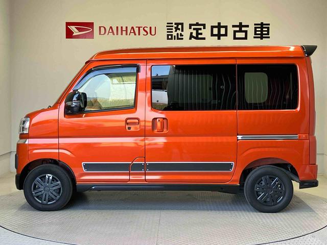 アトレーＲＳスマートアシスト搭載　後席両側電動スライドドア　バックカメラ付き　オートエアコン　オートライト　キーフリー　アイドリングストップ　ＡＢＳ　電動ドアミラー（熊本県）の中古車