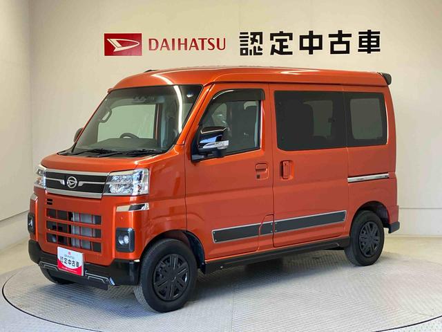 アトレーＲＳスマートアシスト搭載　後席両側電動スライドドア　バックカメラ付き　オートエアコン　オートライト　キーフリー　アイドリングストップ　ＡＢＳ　電動ドアミラー（熊本県）の中古車