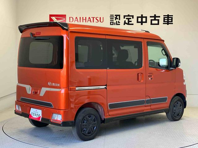 アトレーＲＳスマートアシスト搭載　後席両側電動スライドドア　バックカメラ付き　オートエアコン　オートライト　キーフリー　アイドリングストップ　ＡＢＳ　電動ドアミラー（熊本県）の中古車