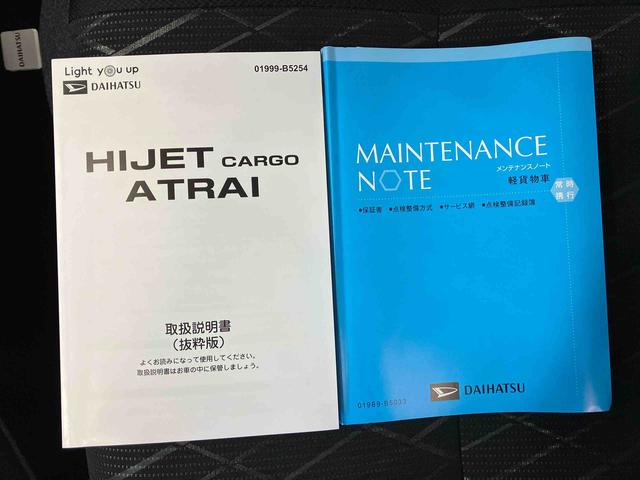 アトレーＲＳスマートアシスト搭載　後席両側電動スライドドア　バックカメラ付き　オートエアコン　オートライト　キーフリー　アイドリングストップ　ＡＢＳ　電動ドアミラー（熊本県）の中古車