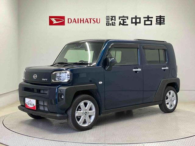 タフトＧスマートアシスト搭載　バックカメラ付き　オートエアコン　オートライト　キーフリー　アイドリングストップ　ＡＢＳ　電動ドアミラー（熊本県）の中古車
